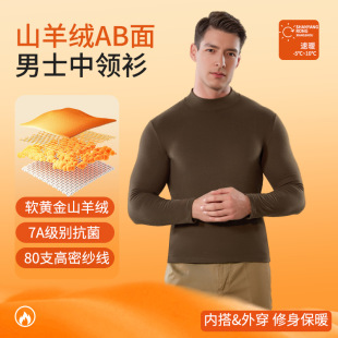 ��ʿ�½q�����ɽ��q�l�ᱣů���¿����ӽq���⴩�L��T�����ȴ�