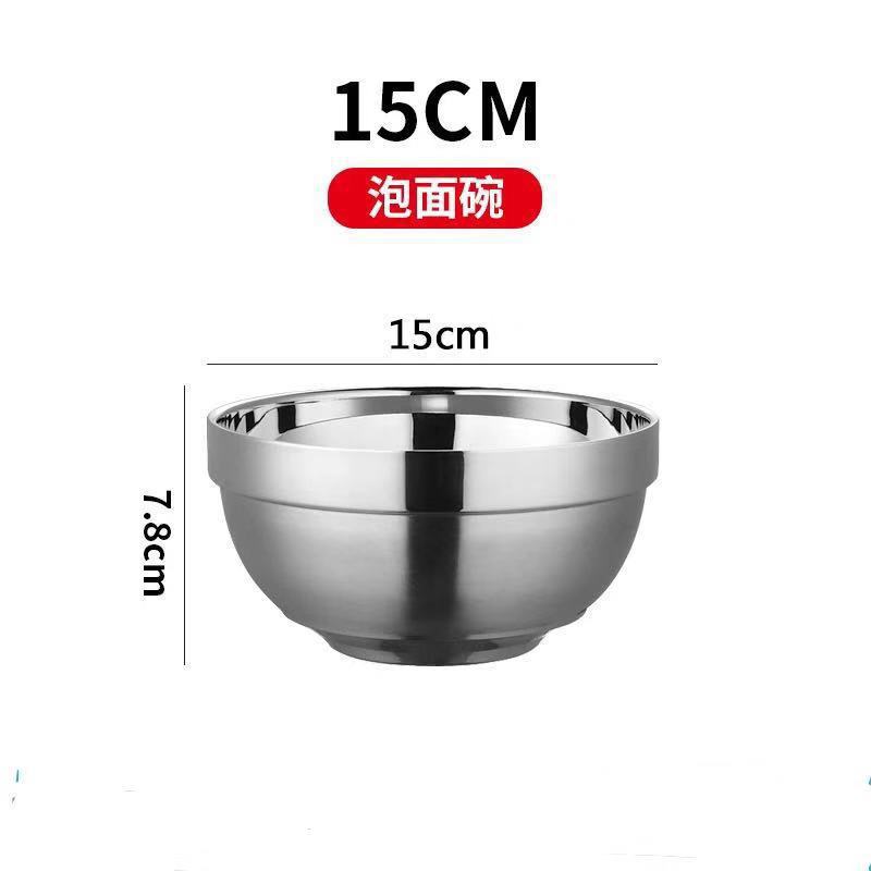 201 de acero inoxidable de doble capa engrosada aislado redondo platino Tazón de fuente de la cantina de la escuela tazón de sopa de arroz del hogar tazón de fuente de los niños