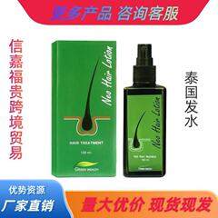 跨境现货供应泰国头发增长液头皮滋养防脱固发生密发液喷雾120ml
