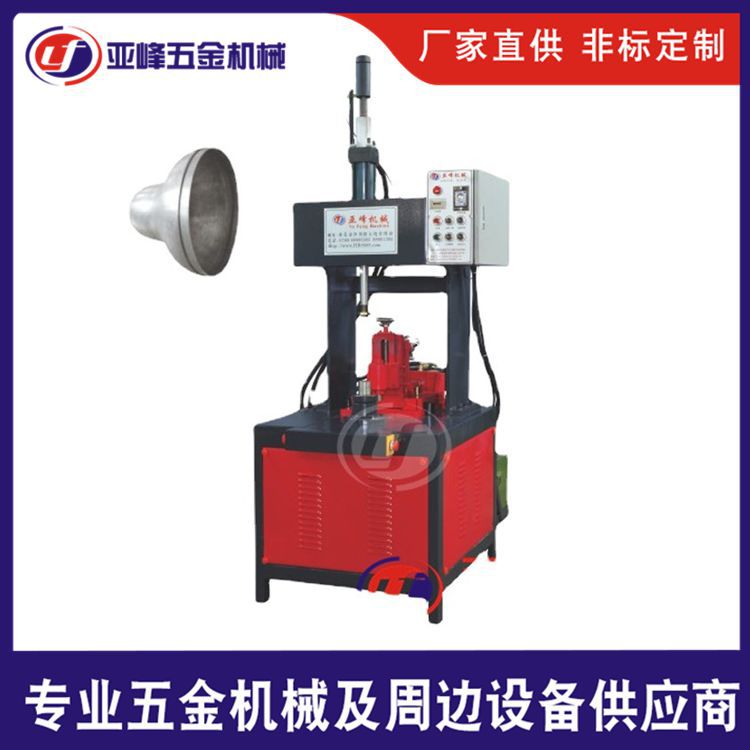 厂家供应各种切边压边机销售家电五金工艺品灯饰卷边多用机械设备