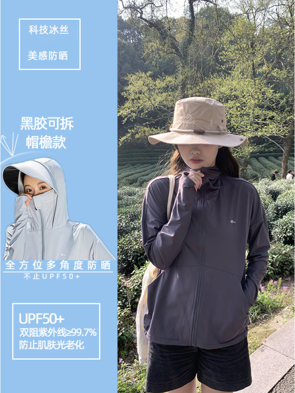 Moxun ロマンチックな日焼け止め服女性の 2025 新しい夏通気性抗 UV 屋外アイスシルク日焼け止め服ジャケット|undefined