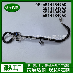 68141849AD�m�ü������R����܇�l�әCȼ�͹��o�����͹��͹�