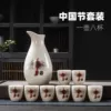 ◎♡Chinese knot set [one pot and eight cups]◎♡