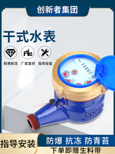 ������ʽ�ԁ�ˮ�����ܔ���ˮ�����ó��ⷿ4��6�����ܙCе����