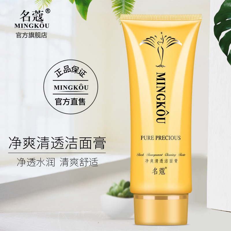 Transparent cleansing milk, face cream, 120 ml