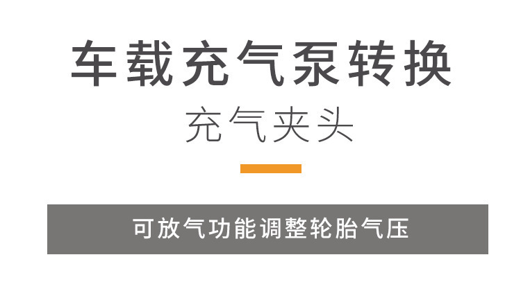 Xiaomi Air Pump Accessories Mijia Inflatable Treasure Adapter French Mouth Adapter Car Air Pump Car Inflatable Mouth