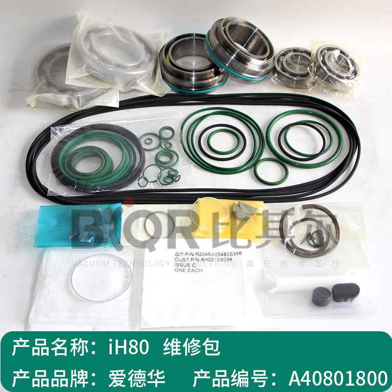 爱德华iH80干式螺杆真空泵维修包A40801800原装正品现货销售