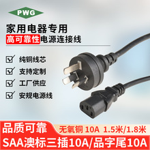 ���ƬF؛SAA�Ę�ֱ�����Դ��÷��β���~��о1.5ƽ��5�׏S���ԠI