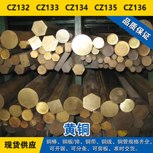 CZ132�~�� CZ133�A�� CZ134�~�� CZ135�~�� CZ136�S�~����