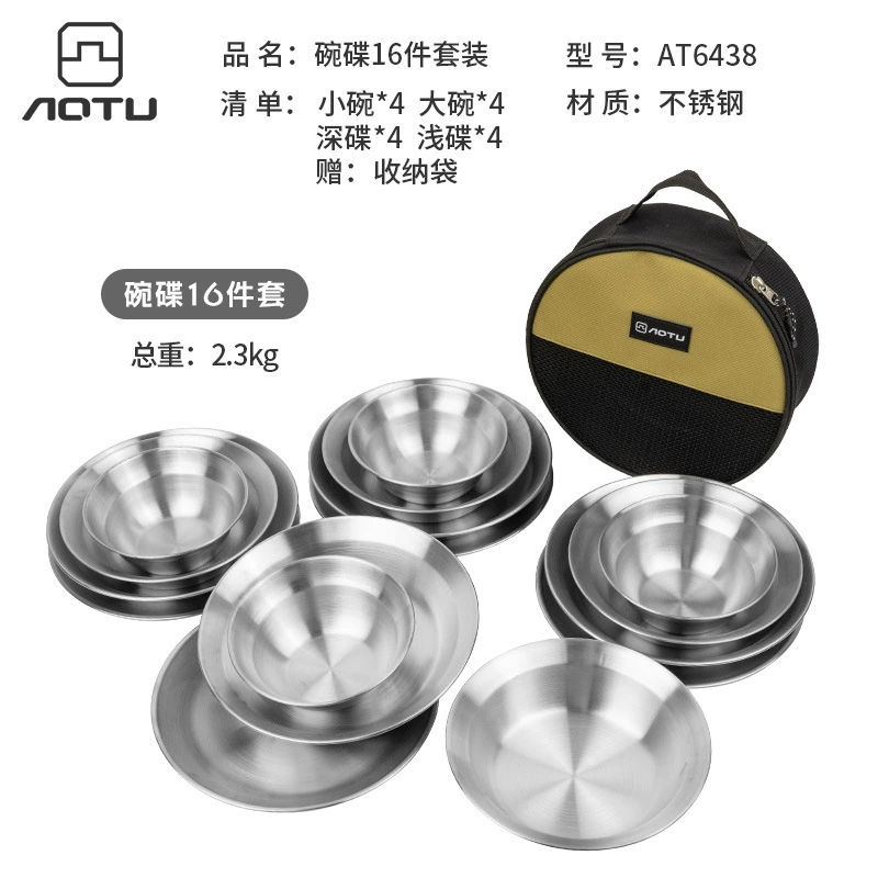 Наружная обеденная тарелка из нержавеющей стали, 16 предметов, походная тарелка для барбекю, бытовая тарелка для супа, походная посуда, самостоятельное вождение, дорожное барбекю