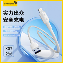 ��2�׼��L��X07혿˳�늾��mIP14/13/12/XR�֙C��늾�������