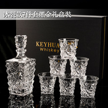 亞馬遜威士忌酒杯烈酒杯酒樽洋酒酒具水晶玻璃洋酒杯套裝彩盒禮品