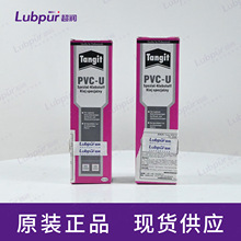 �h�� Tangit PVC-U special adhesive �ܵ��܄����zճ�� 125g/֧