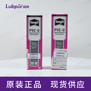 �h�� Tangit PVC-U special adhesive �ܵ��܄����zճ�� 125g/֧