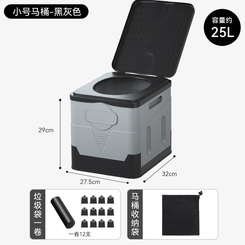 Juego de inodoro pequeño negro gris (bolsa de almacenamiento de bolsa de basura)