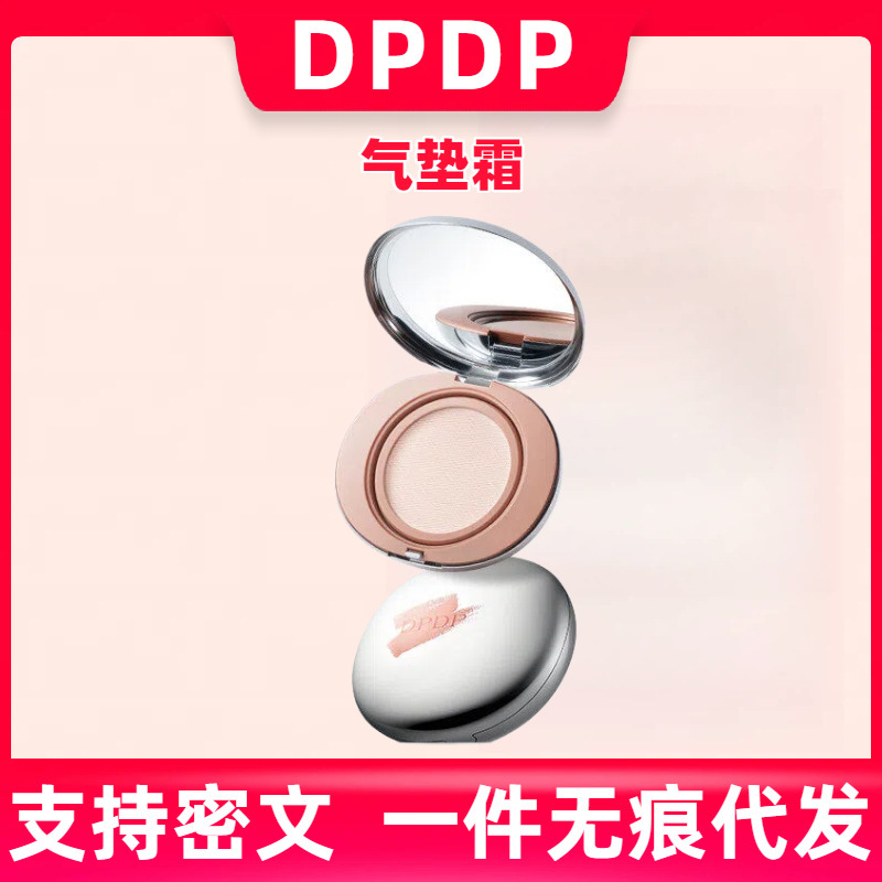 Air Cushion Concealer, Long-Lasting Non-Caking Foundation, Touch-Up and Setting Makeup, Oil-Controlling Bb Cream for Oily Skin, Moisturizing and Hydrating for Dry Skin Dp Air Cushion Concealer, Long-Lasting Non-Caking Foundation, Touch-Up and Setting Makeup, Oil-Controlling Bb Cream for Oily Skin, Moisturizing and Hydrating for Dry Skin Dp