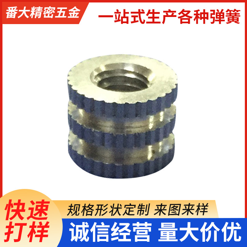 厂家加工弹簧钢滚花螺母 电子电器配件批发 注塑成型螺母涡卷弹簧