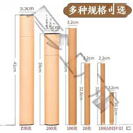 加厚储长香桶立式香筒香盒线香纸香筒家用加长檀香包装盒牛皮纸
