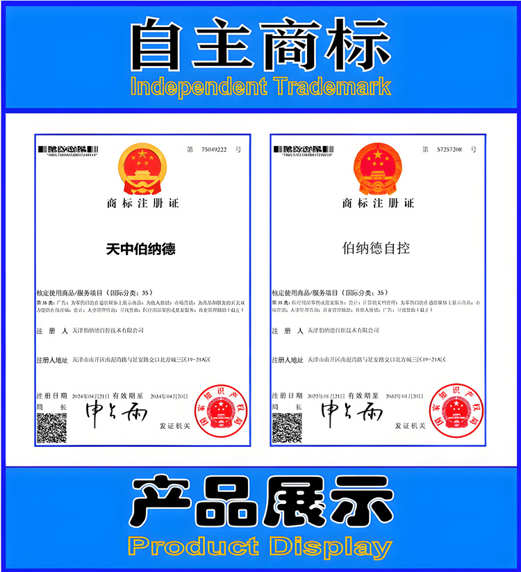 百度主图_副本1103