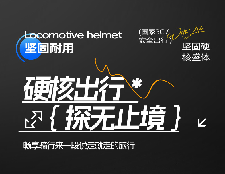 Electric Motorcycle Helmet 3C Certified Full Face
