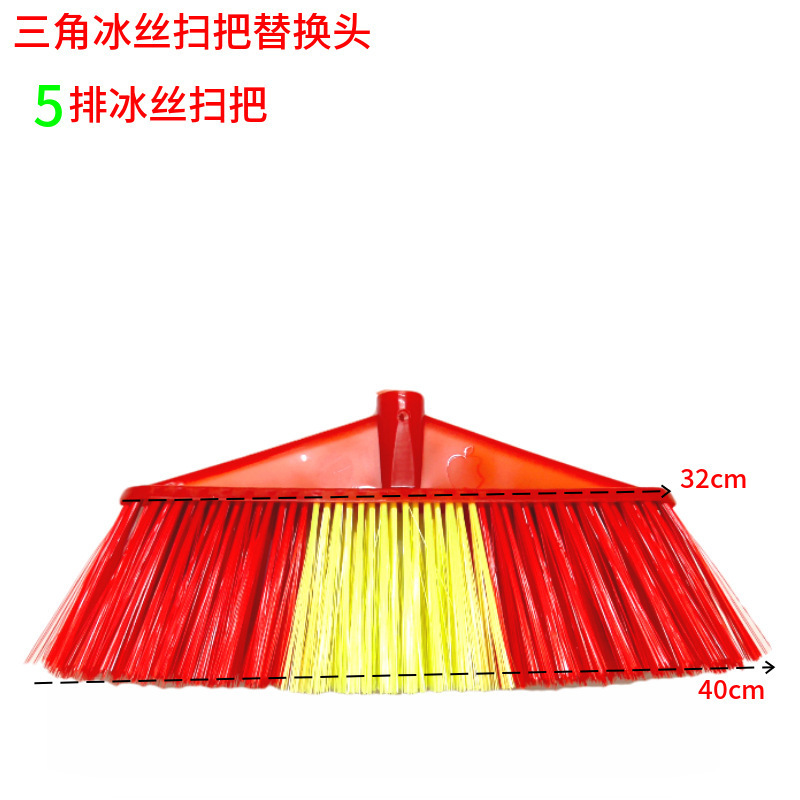 多色扫把软毛家用扫地扫帚塑料扫把家居室内清洁打扫笤帚厂家批发|undefined