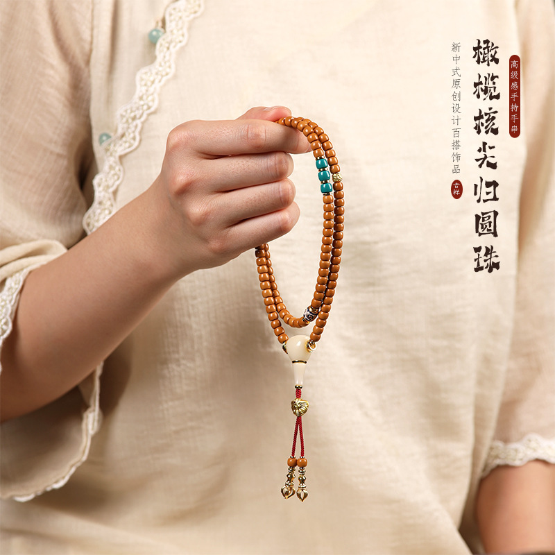 Chinese-Style Olive Stone Bead Bracelet with Sherpa Glass Connectors, Vintage and Elegant Accessory, Tech Pine Design for Men and Women, Couple's Set Chinese-Style Olive Stone Bead Bracelet with Sherpa Glass Connectors, Vintage and Elegant Accessory, Tech Pine Design for Men and Women, Couple's Set
