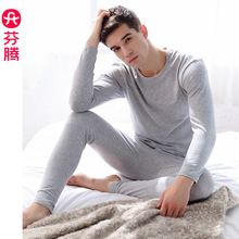 芬腾【5A抗菌】男士秋衣秋裤套装圆领套装保暖内衣纯棉大码棉毛衫