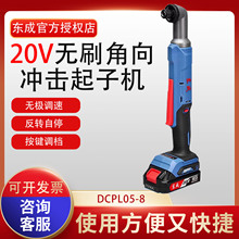 |늛_әCDCPL05-8늄ӽݽzʽ90ֱݽz