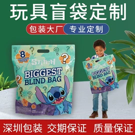 塑料食品袋;塑料自封袋;塑料服装袋