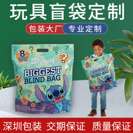 定制玩具包装袋pe手提袋卡通玩具袋盲盒铝箔袋空盲袋镀铝自封袋