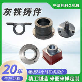 HT200灰铸铁铸件精密覆膜砂压铸异形件加工球墨铸灰口铸铁件
