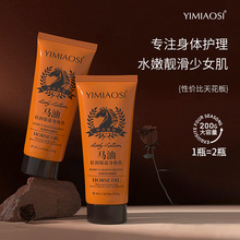 YIMIAOSIRͱw200gaˮȥƤ̝W˪