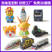 创意充电宝定制3D卡通小蜜蜂造型企业礼品PVC硅胶摆件公仔充电宝