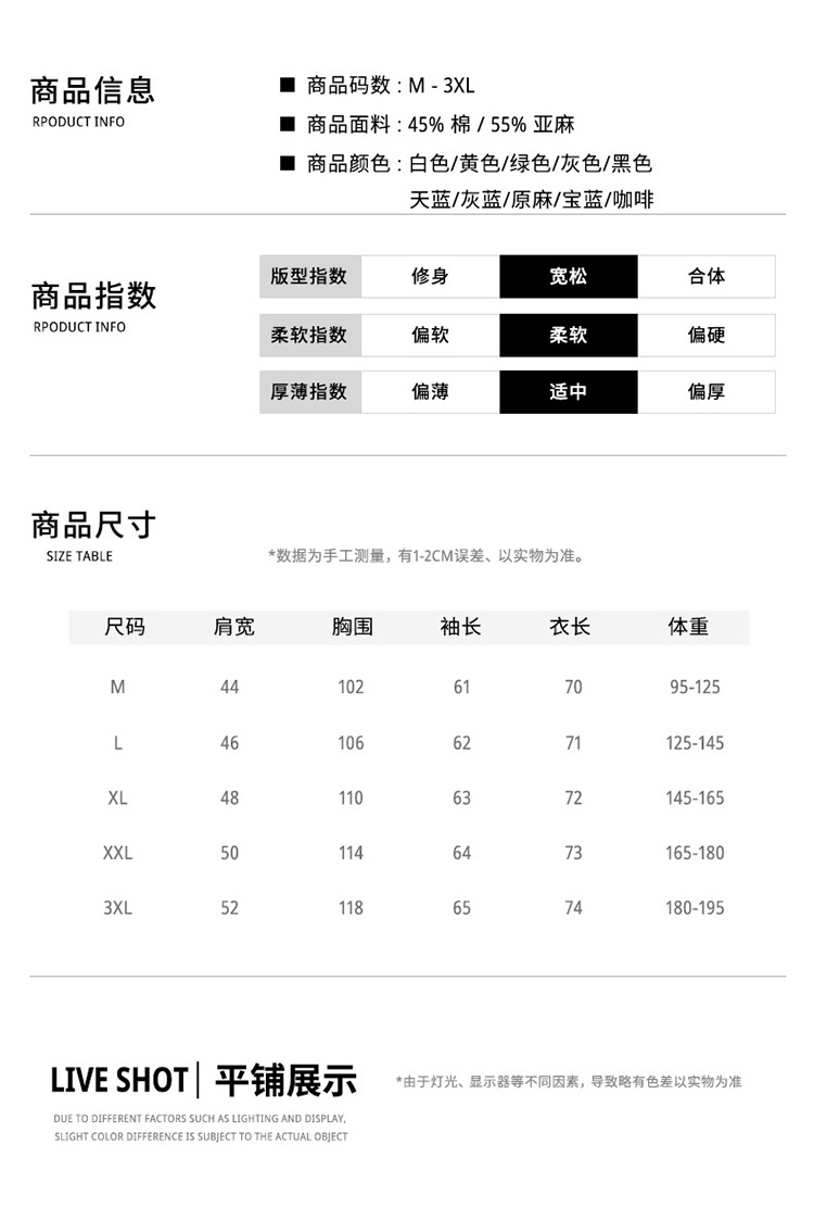 750-切片-白底_04.jpg