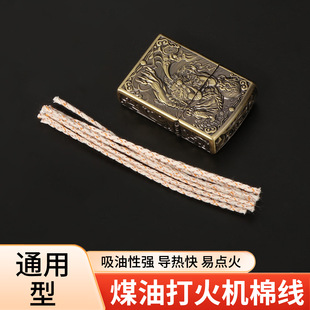 ú�ʹ��C�޾����_Zippo��ʽ�͹Ŵ��C���ͨ�����~�z��о���l