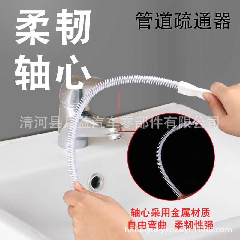 Канализационный земснаряд канализационная труба земснаряд крюк артефакт Туалет земснаряд коготь