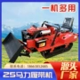 农用多功能履带式马力微耕机