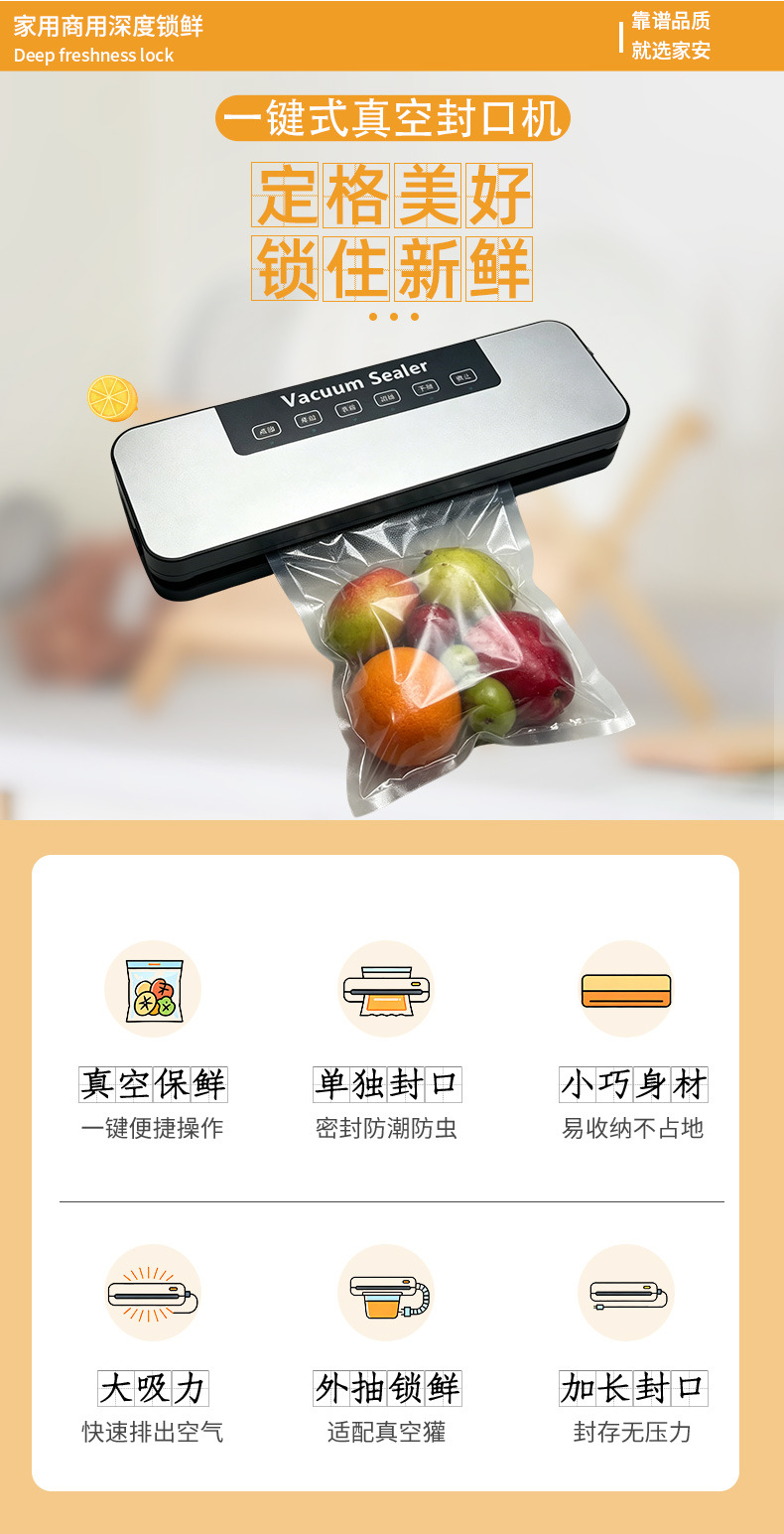 Compact vacuum sealing machine, automatic intelligent, dry and wet mode