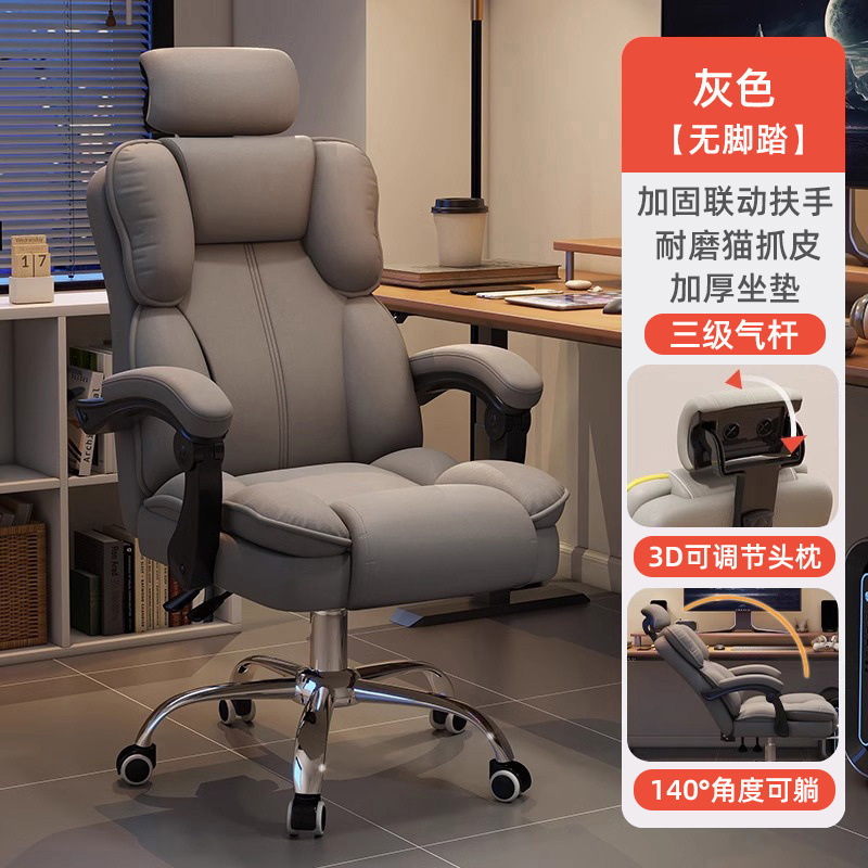 コンピューターチェア、ゲーミングチェア、人間工学に基づいたオフィスチェア、背もたれ回転椅子、ボスシート、大学生寮のデスクチェア|undefined