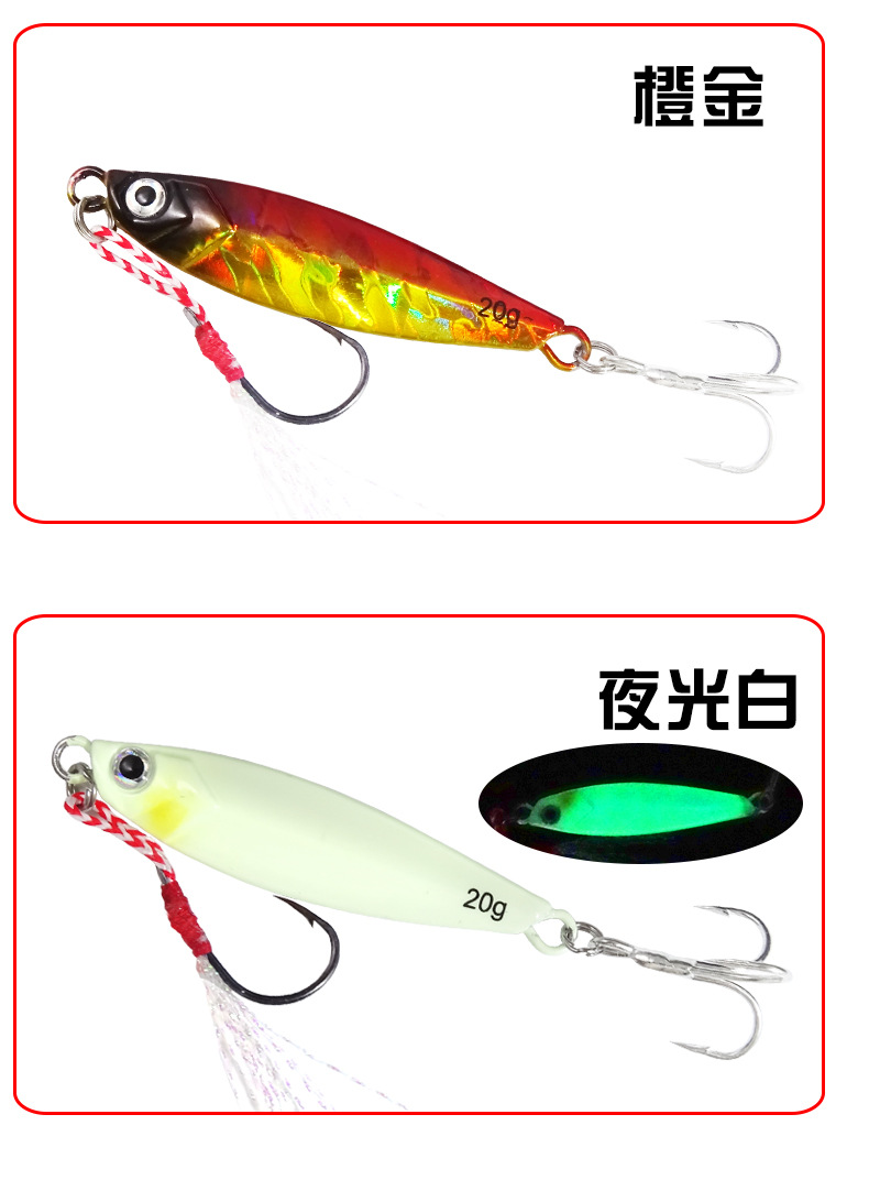 Sinking Jigging Spoon Lures Deep Diving Jigging Spoon Baits Fresh Water Bass Swimbait Tackle Gear