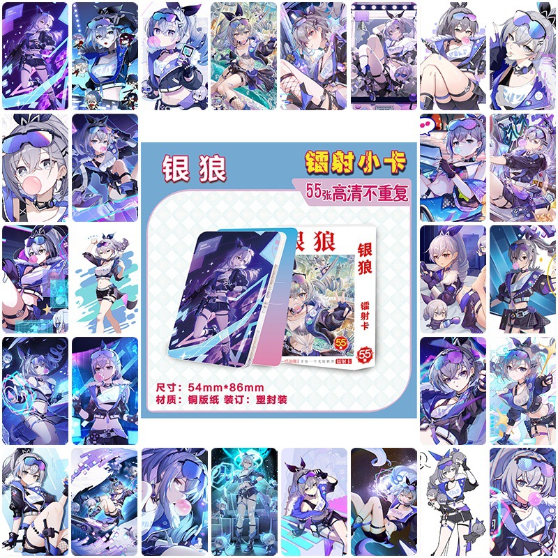 Silver wolf