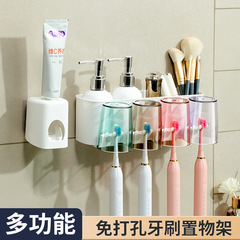 歯ブラシホルダーセット壁掛けパンチフリー歯磨きマウスウォッシュカップ歯磨き粉絞り器バスルーム収納ボックス収納ラック