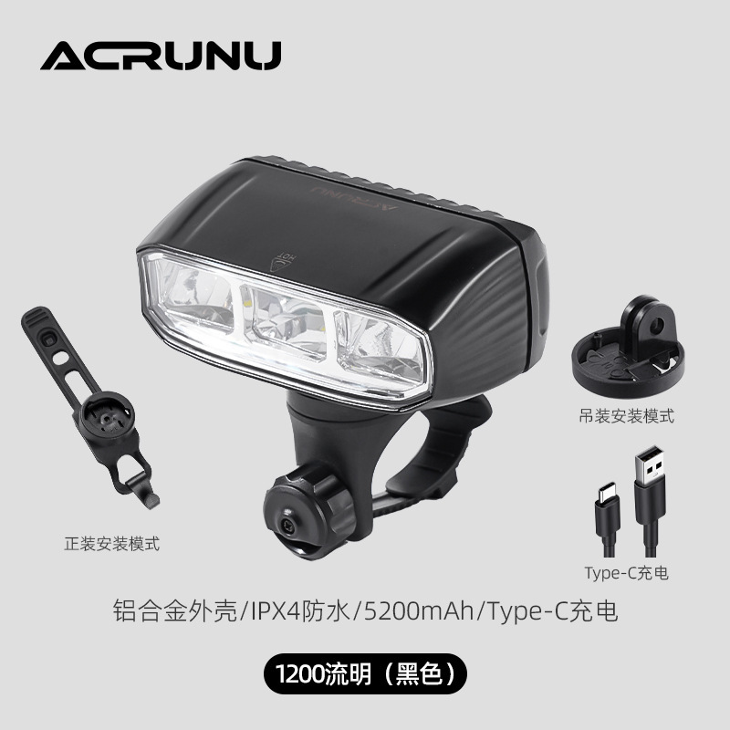 ACRUNU自行车高亮吊装前灯单车铝合金防水前照灯夜骑泛光车灯装备|undefined