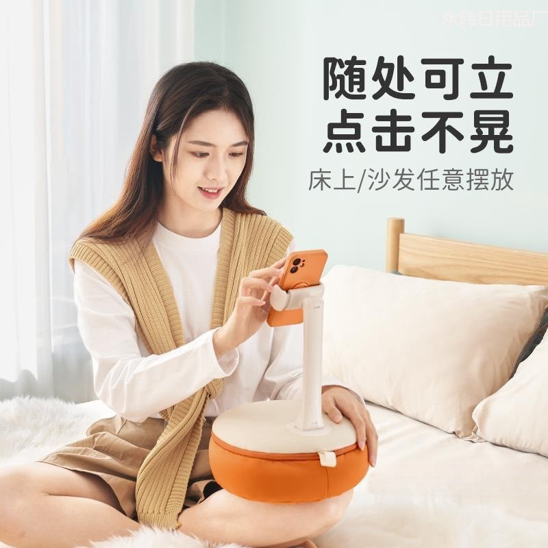 赛手机抱枕支架床上床头桌面沙发直播落地玩懒人躺着批发包邮代发|undefined