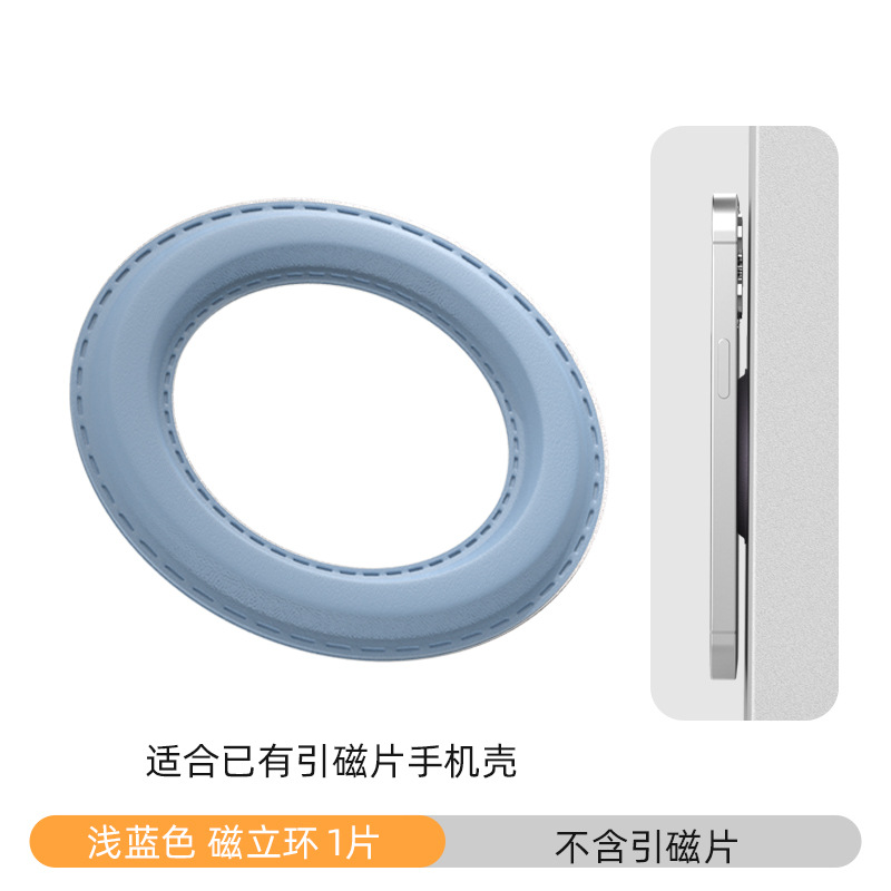 Magsafe anillo magnético transmisión en vivo teléfono móvil soporte magnético etiqueta de la pared anillo vertical magnético nuevo cuero avanzado anillo magnético