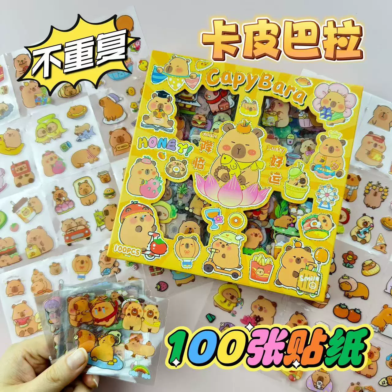 Kabbara милый мультфильм украшения того же студента наклейки 100 наклейки на подарочную коробку