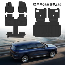 专车专用脚垫;后备箱垫;遮阳挡