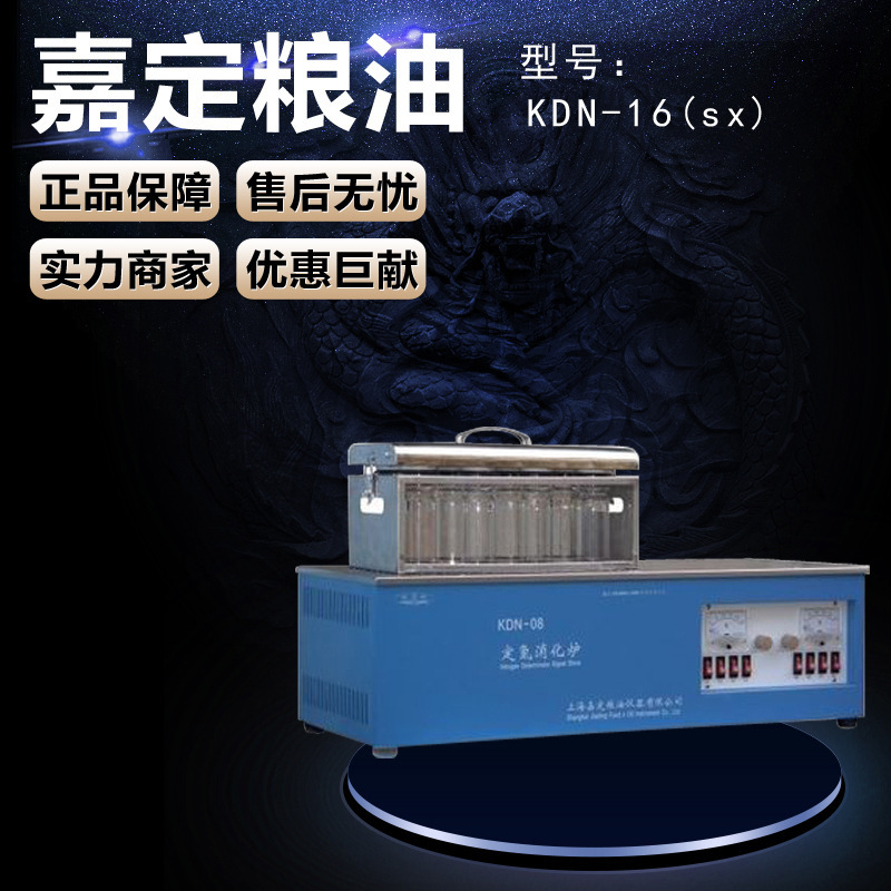 ���ζ����͡�KDN-12 ��������¯