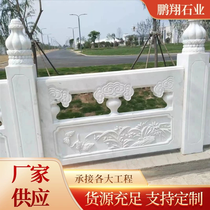 Оптовые муниципальные инженерные речные ручные ограждения каменные перила мост туннель