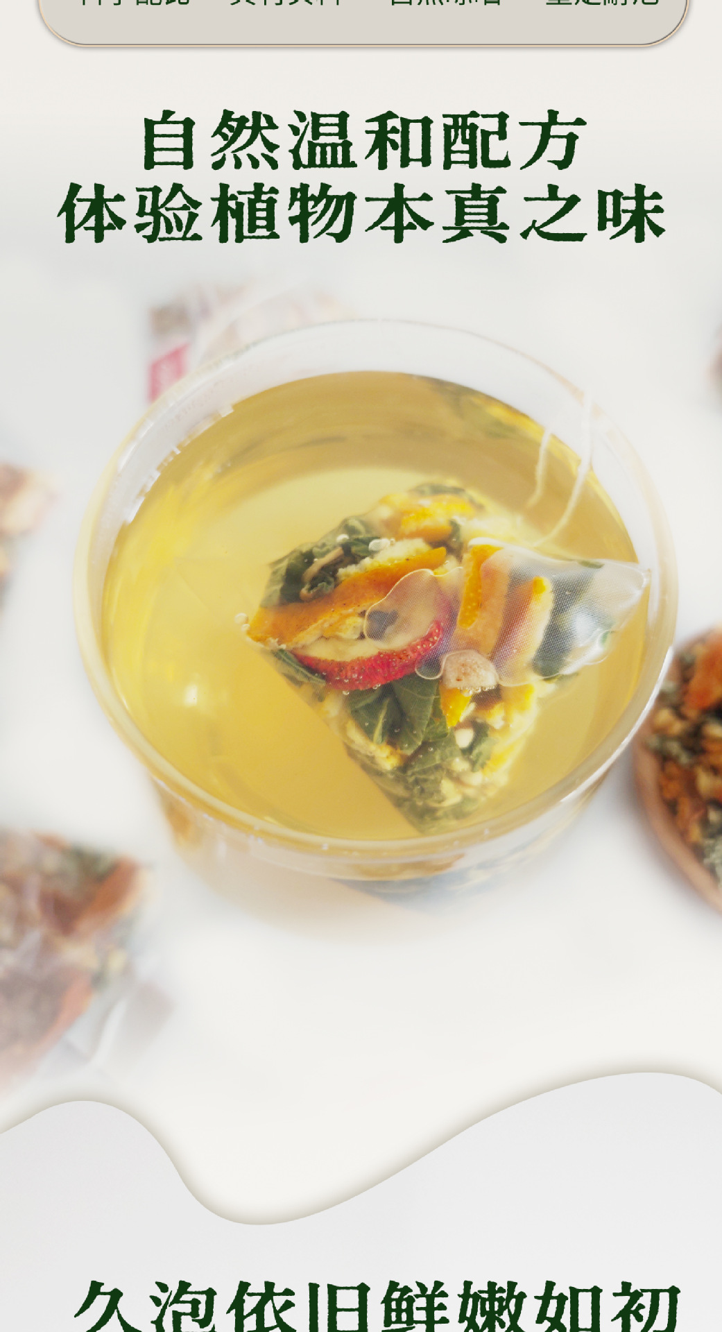 Lotus Leaf Hawthorn Coix Seed Tea He Ye Shan Zha Yi Mi Cha 160g 20 Triangle Tea Bags Sugar Free key features